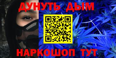 меф Бузулук