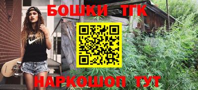 меф Бузулук