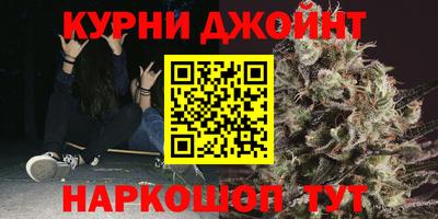 бошки Бугуруслан