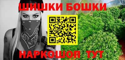 бошки Бугуруслан