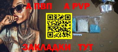 меф Бузулук