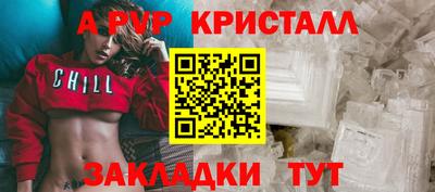 меф Бузулук