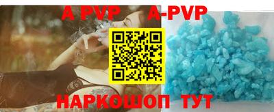 меф Бузулук