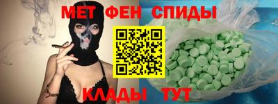 мдма Будённовск