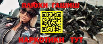 меф Бузулук