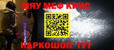 меф Бузулук