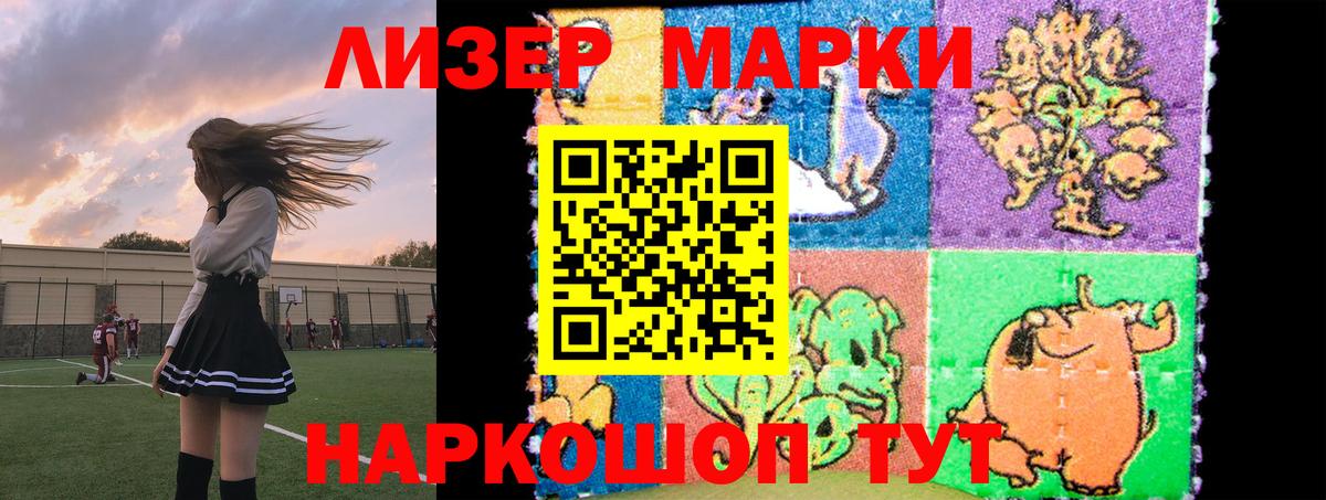 Шуя  LSD-25 экстази кислота  Лсд 25 экстази ecstasy  Вход с VPN 