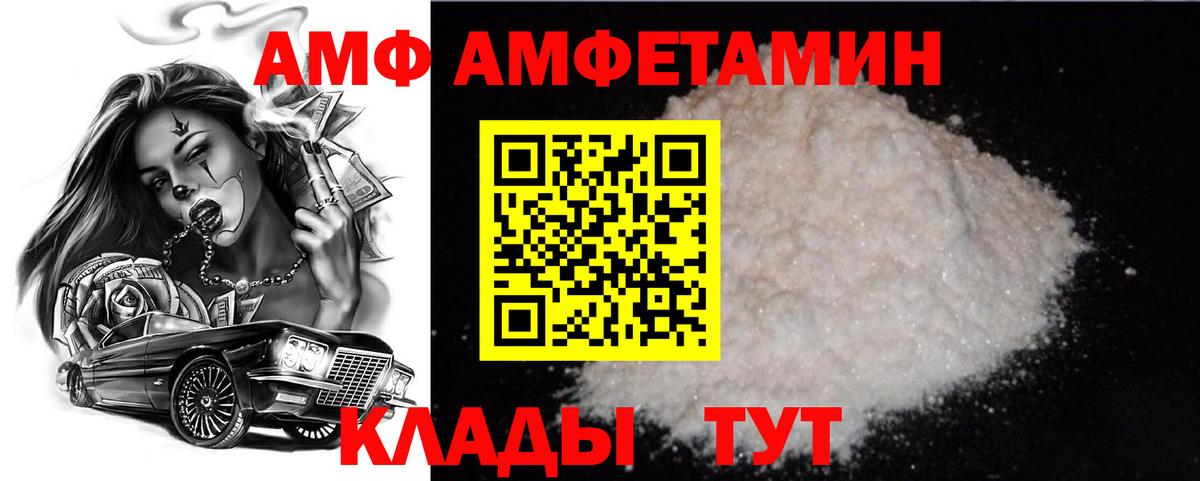 Шуя  Метамфетамин пудра  Вход с VPN 