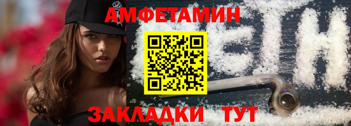 Метамфетамин винт Шуя